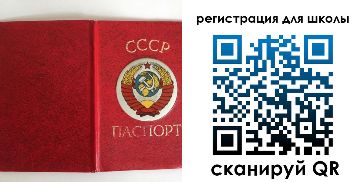 прописка 2025 в Ельне