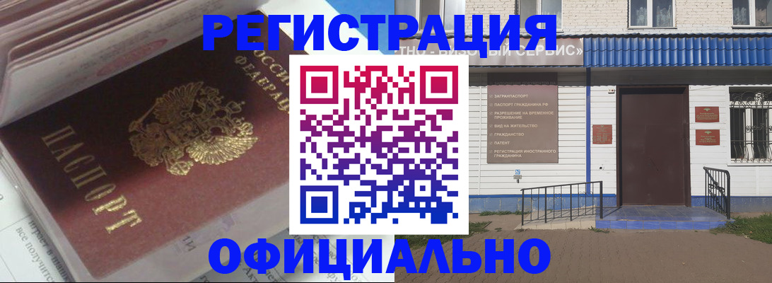 пропишу в квартире в Ельне