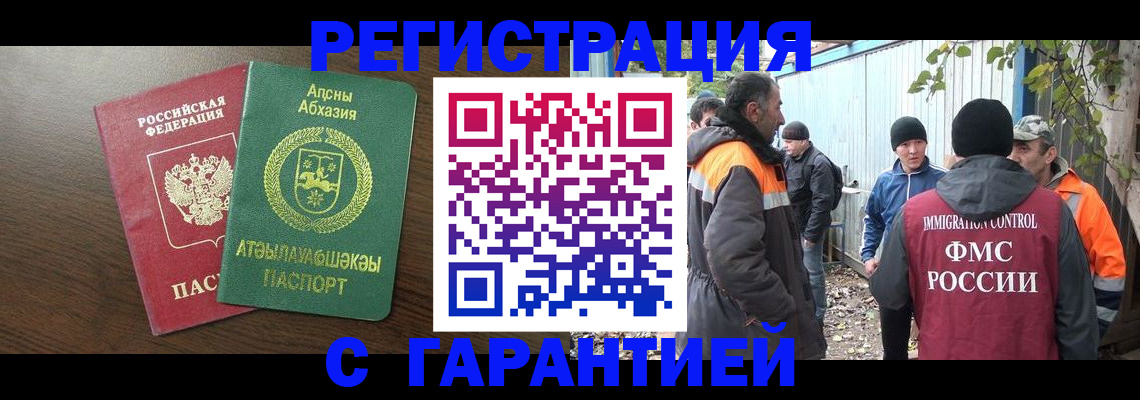 пропишу в квартире в Ельне